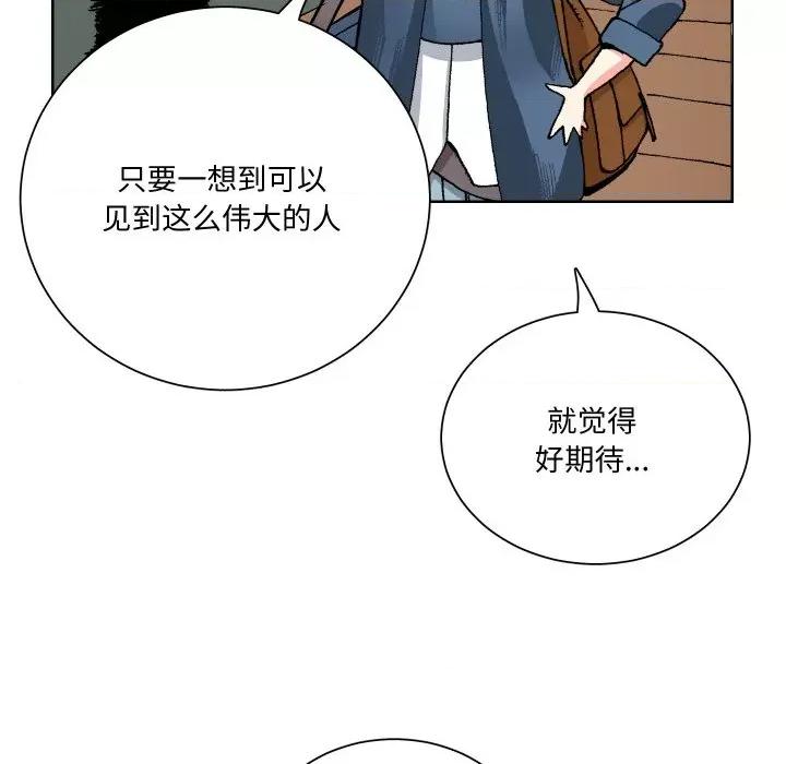 阿世比与天空世界的冒险者 阿世比与天空世界的冒险者-阿世比与天空世界的冒险者 第7话 第19页