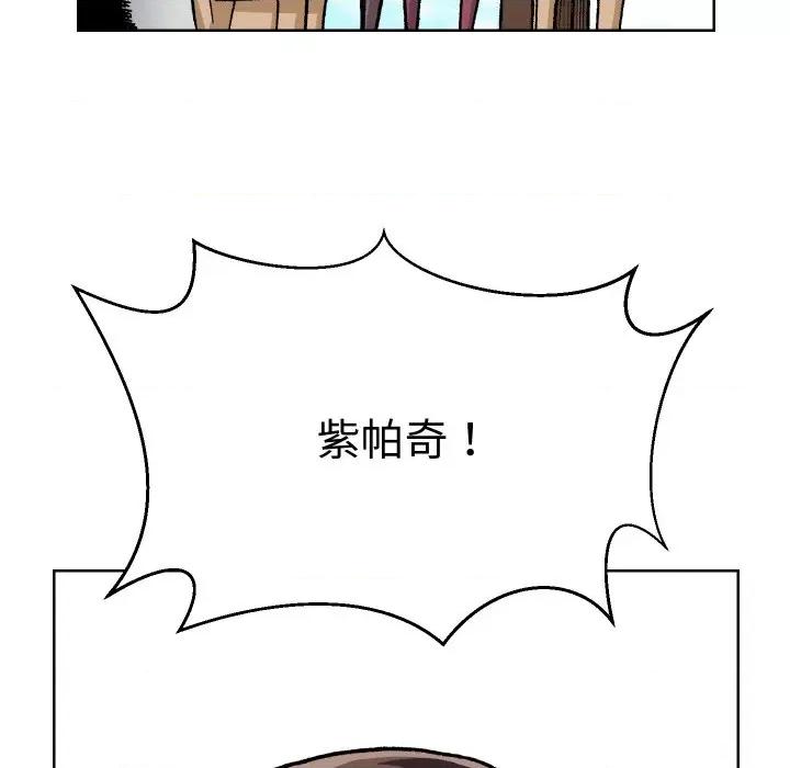阿世比与天空世界的冒险者 阿世比与天空世界的冒险者-阿世比与天空世界的冒险者 第7话 第23页