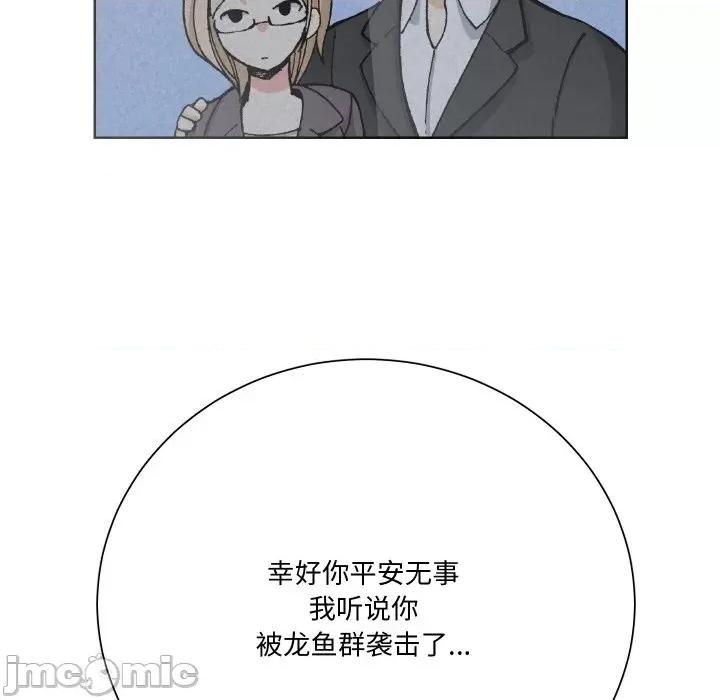 阿世比与天空世界的冒险者 阿世比与天空世界的冒险者-阿世比与天空世界的冒险者 第7话 第30页