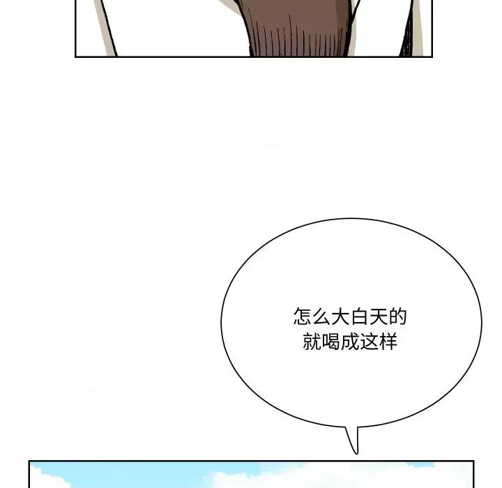 阿世比与天空世界的冒险者 阿世比与天空世界的冒险者-阿世比与天空世界的冒险者 第7话 第47页