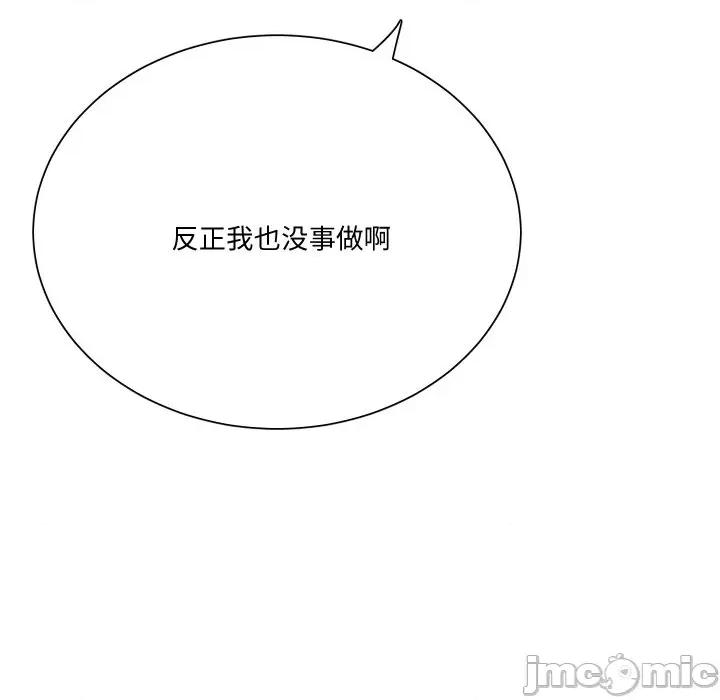 阿世比与天空世界的冒险者 阿世比与天空世界的冒险者-阿世比与天空世界的冒险者 第7话 第50页