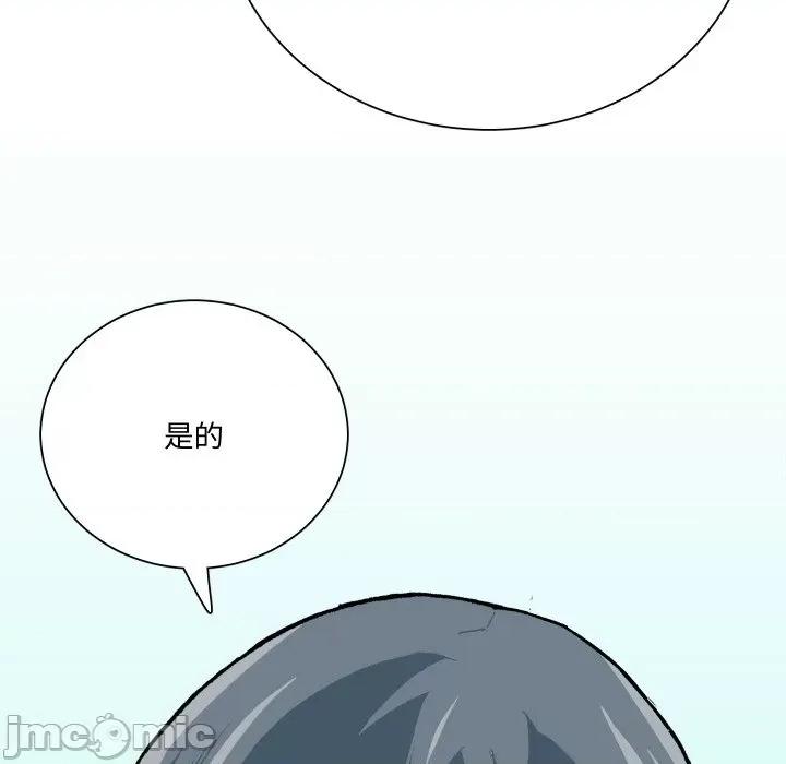 阿世比与天空世界的冒险者 阿世比与天空世界的冒险者-阿世比与天空世界的冒险者 第7话 第60页
