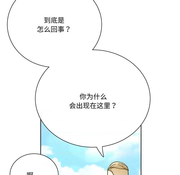 阿世比与天空世界的冒险者 阿世比与天空世界的冒险者-阿世比与天空世界的冒险者 第7话 第63页