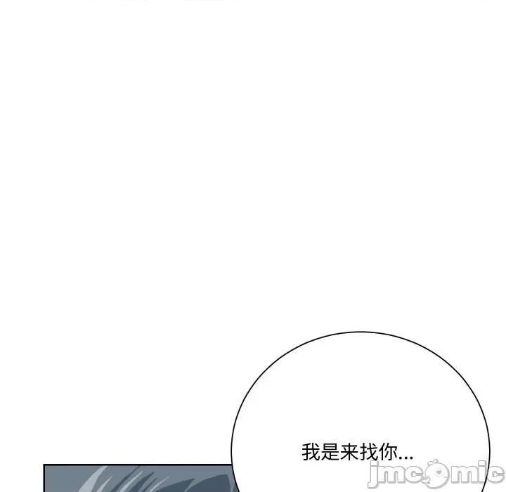 阿世比与天空世界的冒险者 阿世比与天空世界的冒险者-阿世比与天空世界的冒险者 第7话 第65页