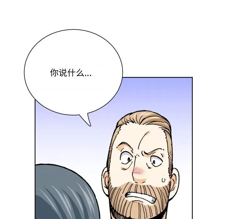 阿世比与天空世界的冒险者 阿世比与天空世界的冒险者-阿世比与天空世界的冒险者 第7话 第68页