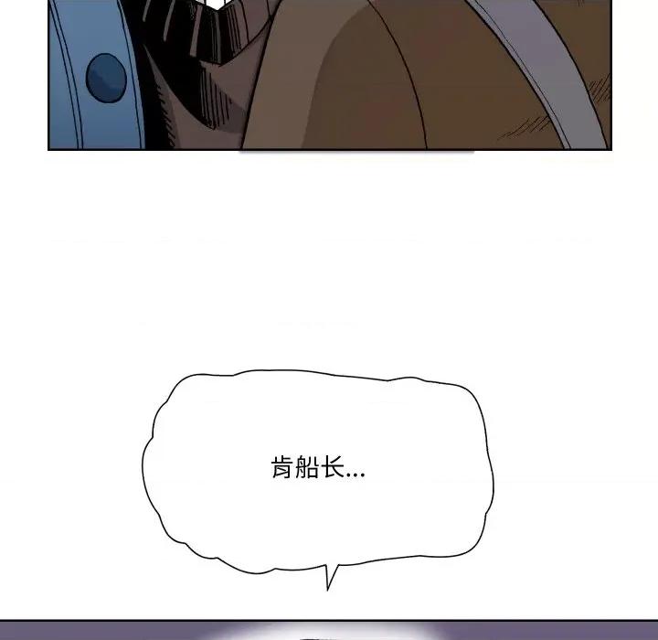 阿世比与天空世界的冒险者 阿世比与天空世界的冒险者-阿世比与天空世界的冒险者 第7话 第107页