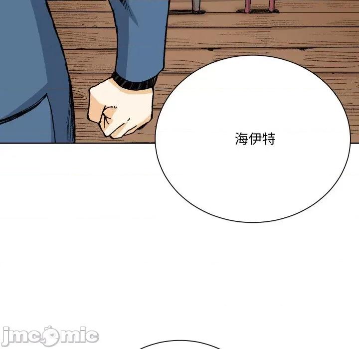 阿世比与天空世界的冒险者 阿世比与天空世界的冒险者-阿世比与天空世界的冒险者 第7话 第125页