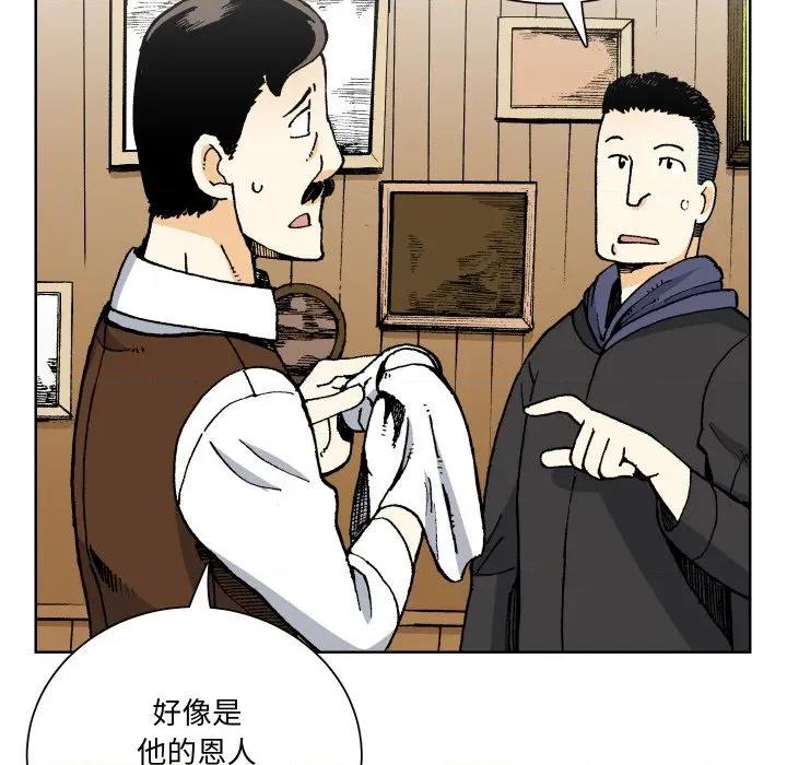 阿世比与天空世界的冒险者 阿世比与天空世界的冒险者-阿世比与天空世界的冒险者 第8话 第16页