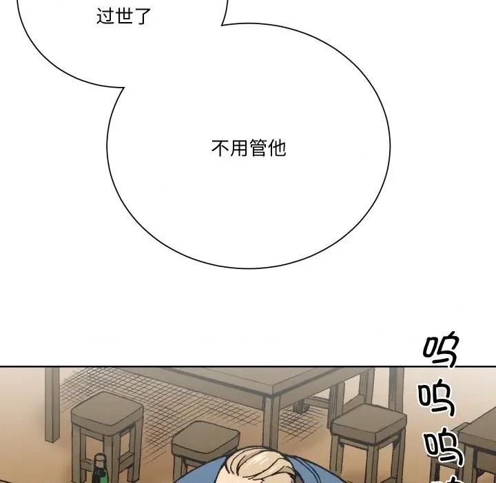 阿世比与天空世界的冒险者 阿世比与天空世界的冒险者-阿世比与天空世界的冒险者 第8话 第17页