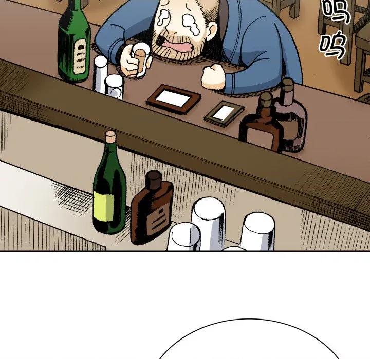 阿世比与天空世界的冒险者 阿世比与天空世界的冒险者-阿世比与天空世界的冒险者 第8话 第18页