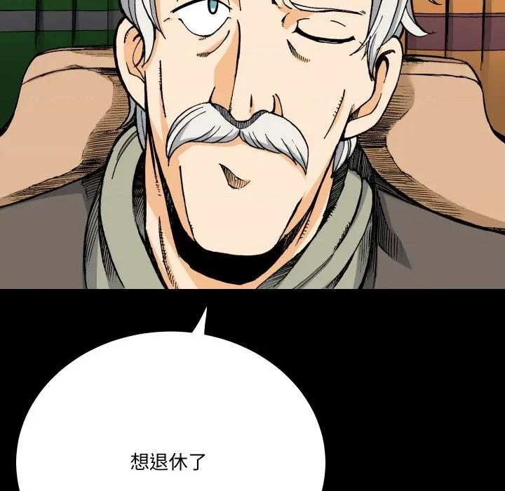 阿世比与天空世界的冒险者 阿世比与天空世界的冒险者-阿世比与天空世界的冒险者 第8话 第33页