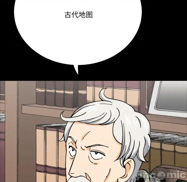 阿世比与天空世界的冒险者 阿世比与天空世界的冒险者-阿世比与天空世界的冒险者 第8话 第40页