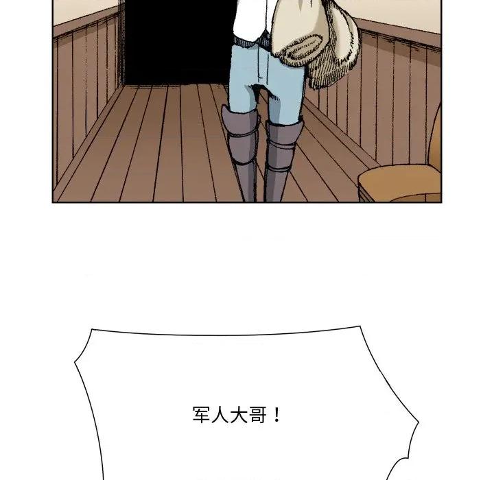 阿世比与天空世界的冒险者 阿世比与天空世界的冒险者-阿世比与天空世界的冒险者 第8话 第114页