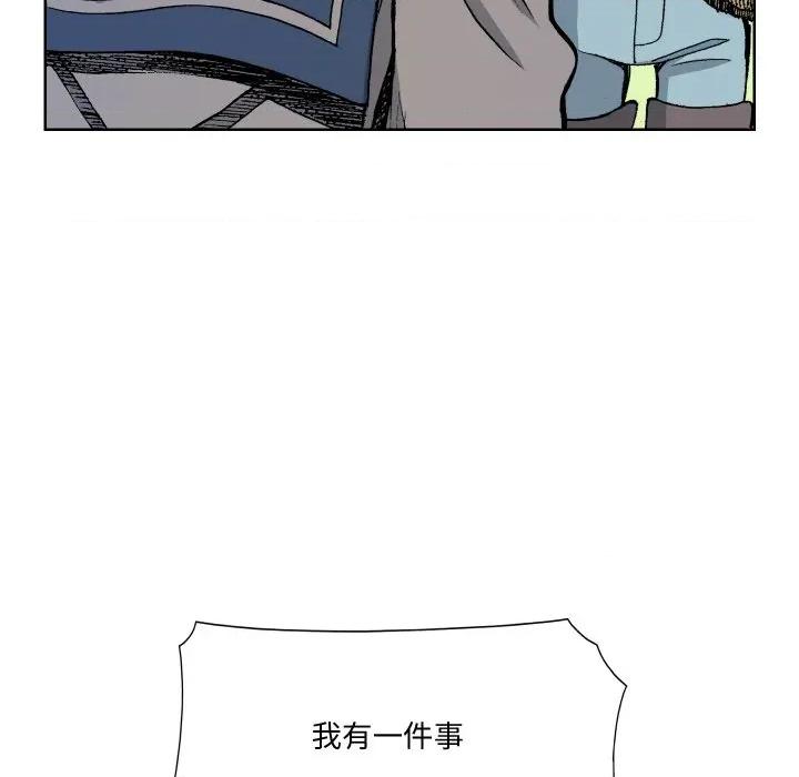 阿世比与天空世界的冒险者 阿世比与天空世界的冒险者-阿世比与天空世界的冒险者 第8话 第116页