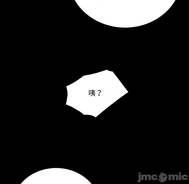 阿世比与天空世界的冒险者 阿世比与天空世界的冒险者-阿世比与天空世界的冒险者 第9话 第15页