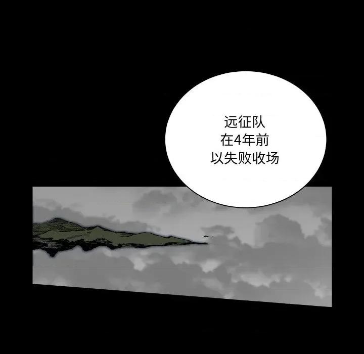 阿世比与天空世界的冒险者 阿世比与天空世界的冒险者-阿世比与天空世界的冒险者 第9话 第36页
