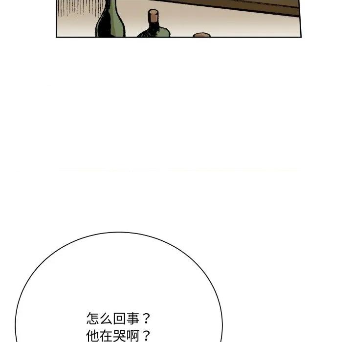 阿世比与天空世界的冒险者 阿世比与天空世界的冒险者-阿世比与天空世界的冒险者 第9话 第47页