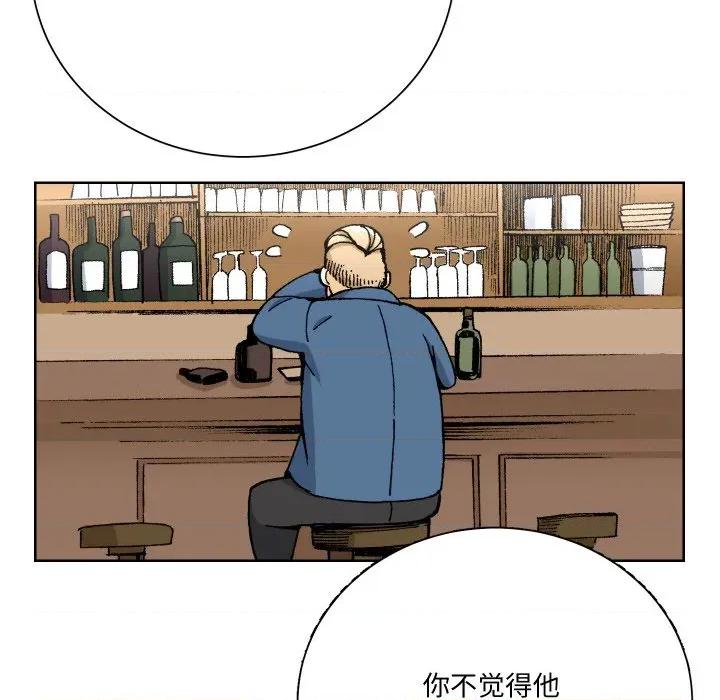 阿世比与天空世界的冒险者 阿世比与天空世界的冒险者-阿世比与天空世界的冒险者 第9话 第48页