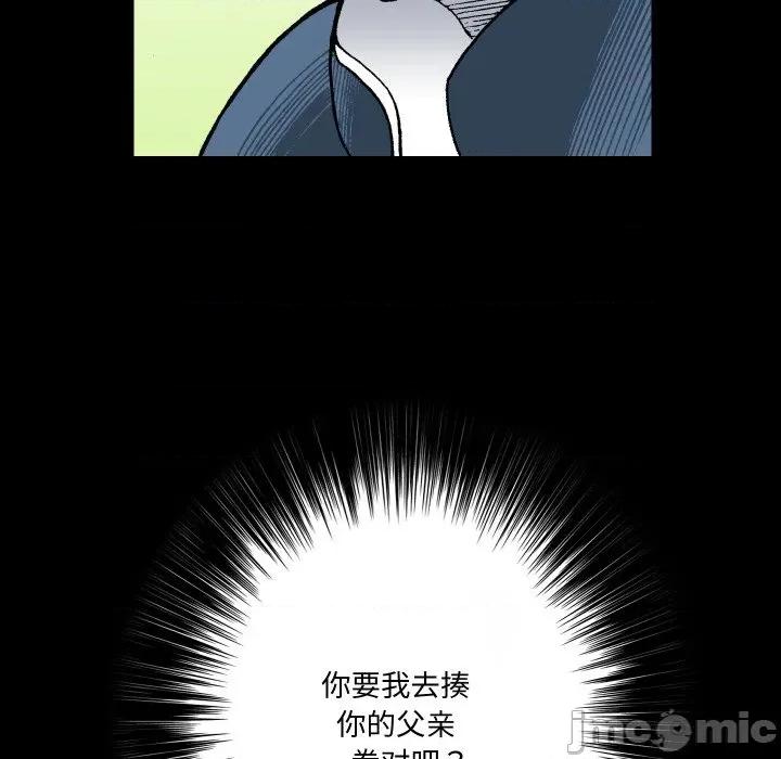 阿世比与天空世界的冒险者 阿世比与天空世界的冒险者-阿世比与天空世界的冒险者 第9话 第55页