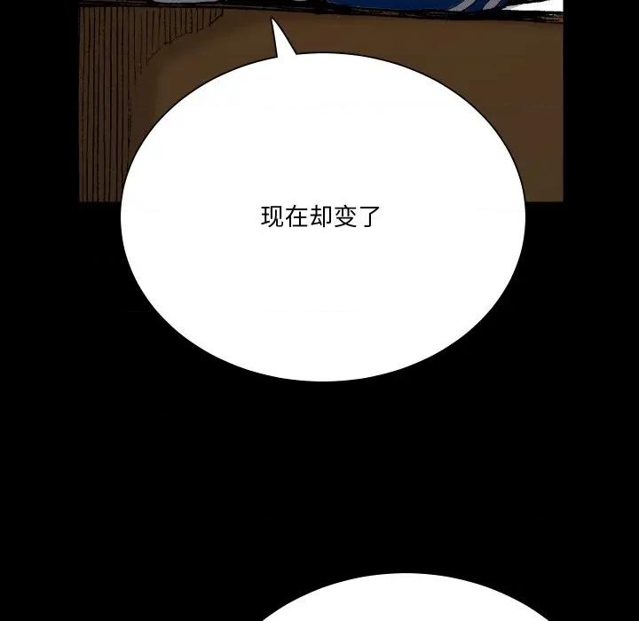 阿世比与天空世界的冒险者 阿世比与天空世界的冒险者-阿世比与天空世界的冒险者 第9话 第71页