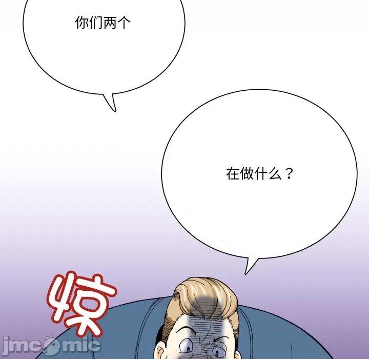 阿世比与天空世界的冒险者 阿世比与天空世界的冒险者-阿世比与天空世界的冒险者 第9话 第110页