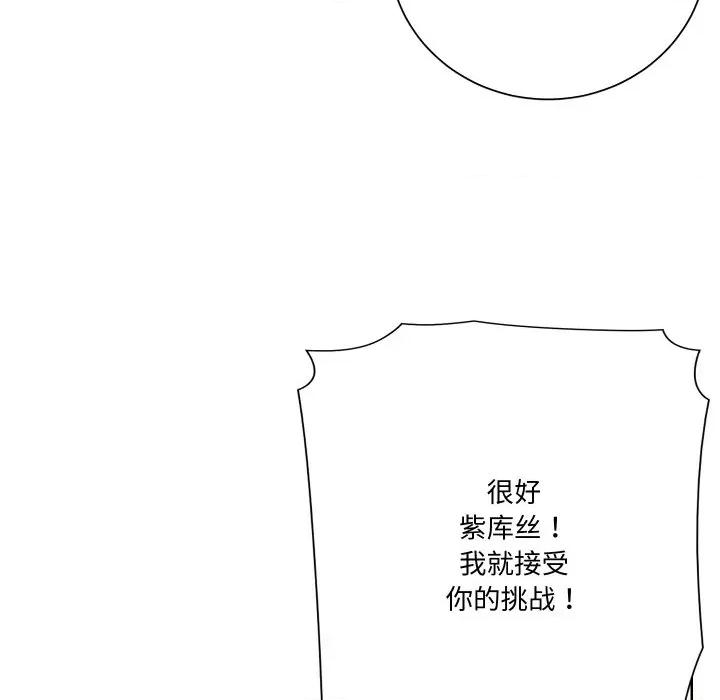 阿世比与天空世界的冒险者 阿世比与天空世界的冒险者-阿世比与天空世界的冒险者 第10话 第6页