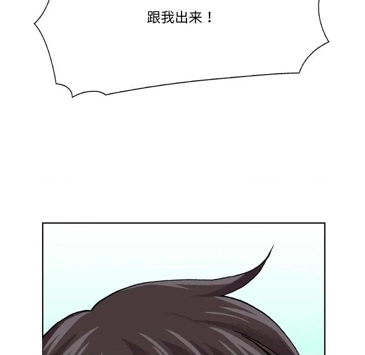 阿世比与天空世界的冒险者 阿世比与天空世界的冒险者-阿世比与天空世界的冒险者 第10话 第9页