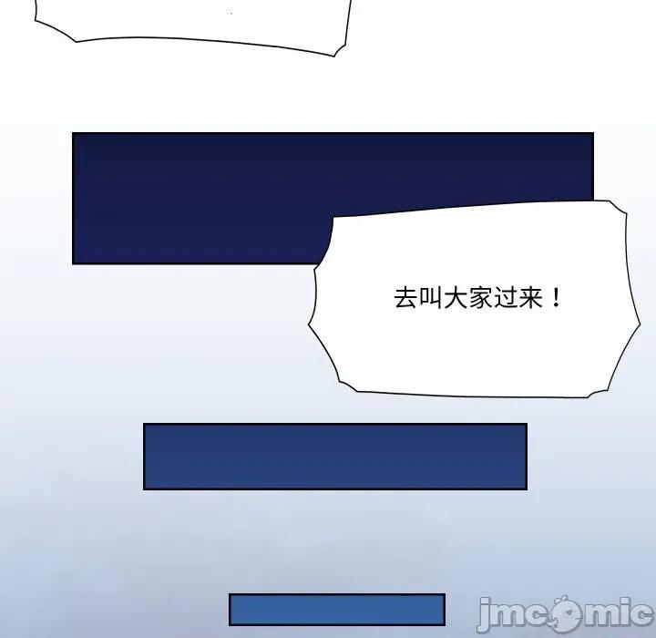 阿世比与天空世界的冒险者 阿世比与天空世界的冒险者-阿世比与天空世界的冒险者 第10话 第15页