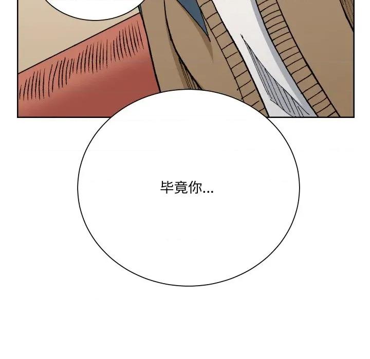 阿世比与天空世界的冒险者 阿世比与天空世界的冒险者-阿世比与天空世界的冒险者 第10话 第36页