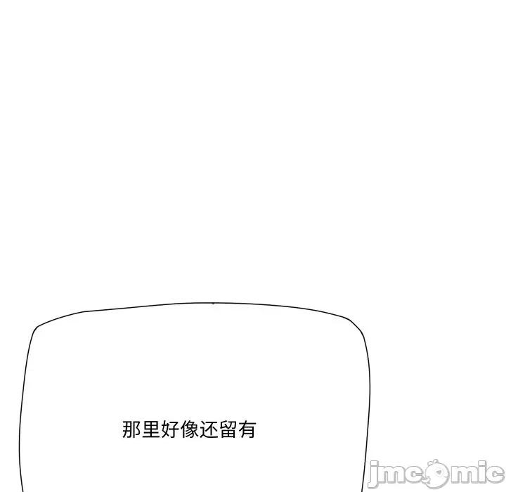 阿世比与天空世界的冒险者 阿世比与天空世界的冒险者-阿世比与天空世界的冒险者 第10话 第40页