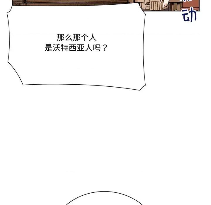 阿世比与天空世界的冒险者 阿世比与天空世界的冒险者-阿世比与天空世界的冒险者 第10话 第47页