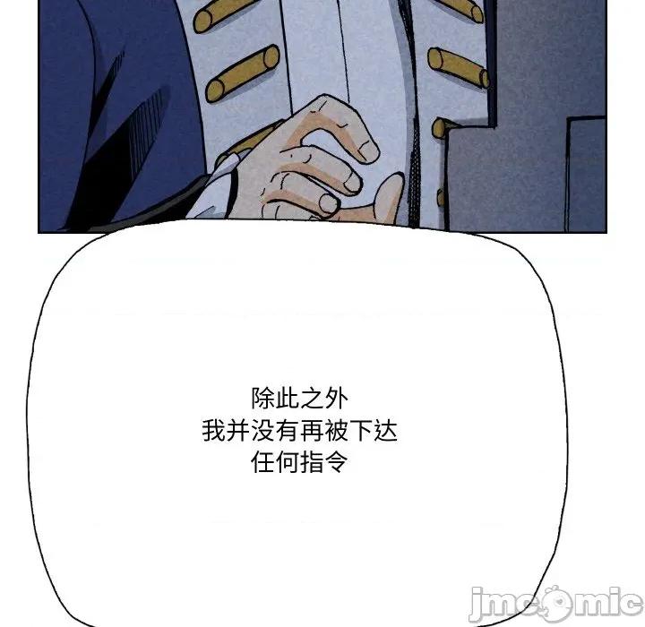 阿世比与天空世界的冒险者 阿世比与天空世界的冒险者-阿世比与天空世界的冒险者 第10话 第55页