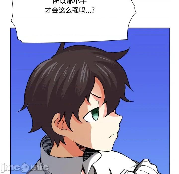 阿世比与天空世界的冒险者 阿世比与天空世界的冒险者-阿世比与天空世界的冒险者 第10话 第100页