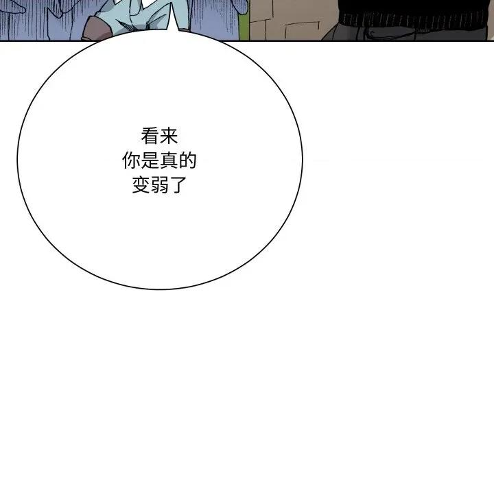 阿世比与天空世界的冒险者 阿世比与天空世界的冒险者-阿世比与天空世界的冒险者 第10话 第106页