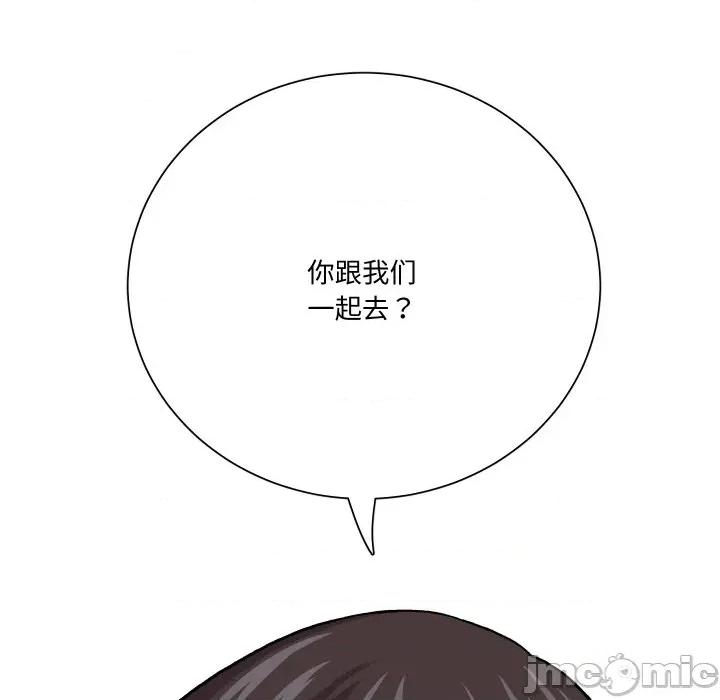 阿世比与天空世界的冒险者 阿世比与天空世界的冒险者-阿世比与天空世界的冒险者 第10话 第125页