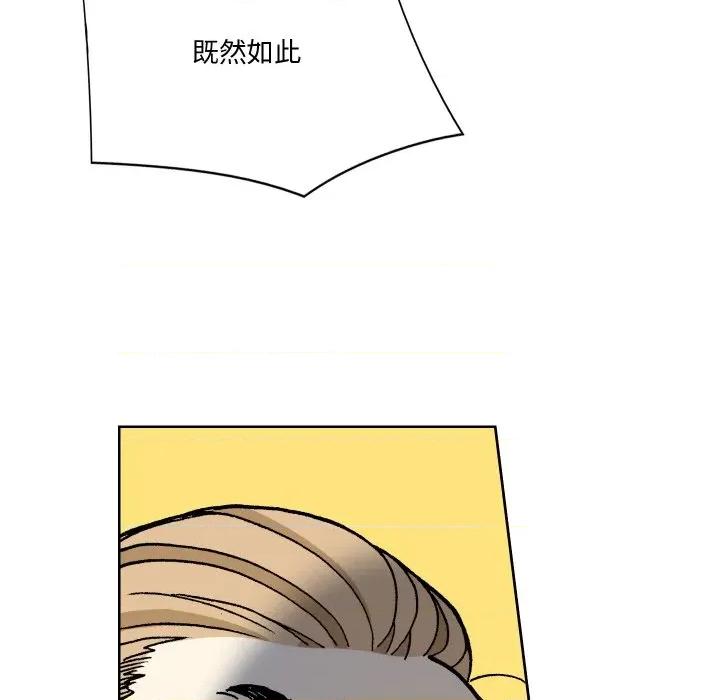 阿世比与天空世界的冒险者 阿世比与天空世界的冒险者-阿世比与天空世界的冒险者 第10话 第139页