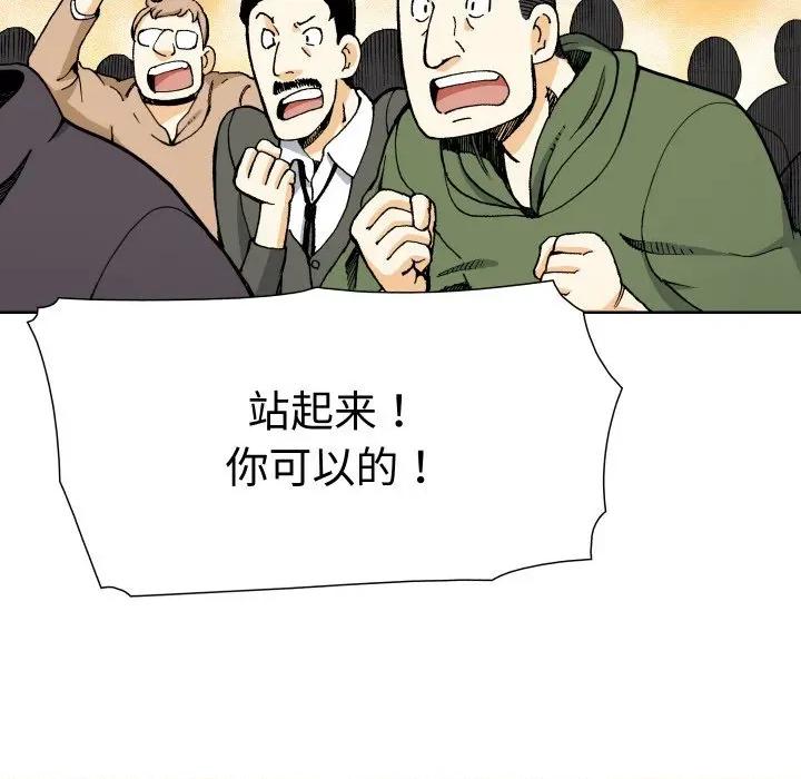 阿世比与天空世界的冒险者 阿世比与天空世界的冒险者-阿世比与天空世界的冒险者 第11话 第23页