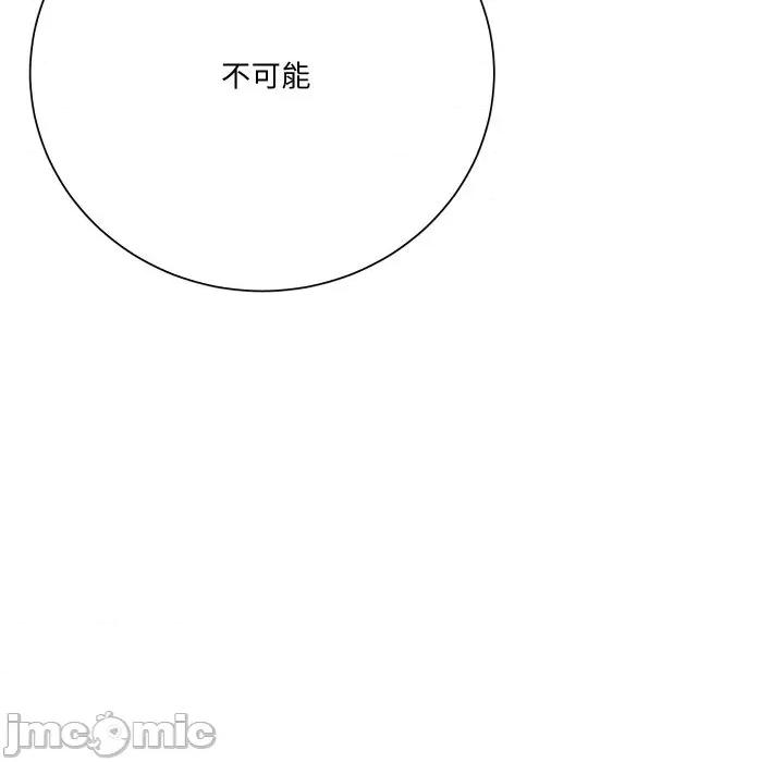 阿世比与天空世界的冒险者 阿世比与天空世界的冒险者-阿世比与天空世界的冒险者 第11话 第35页