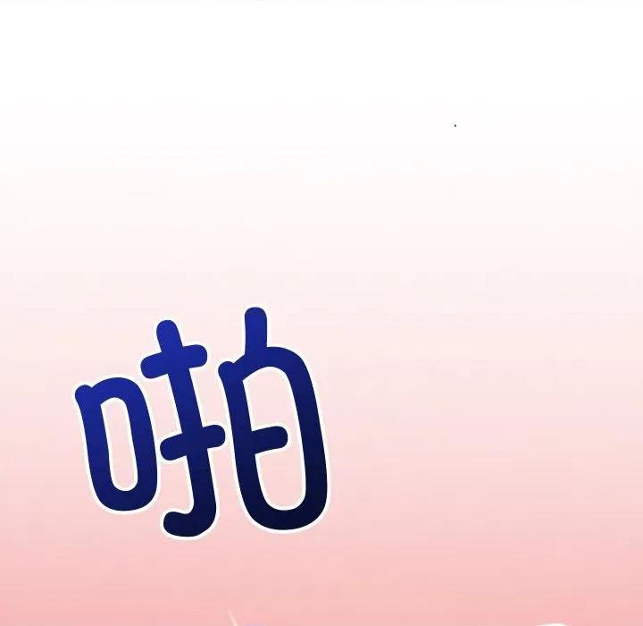 阿世比与天空世界的冒险者 阿世比与天空世界的冒险者-阿世比与天空世界的冒险者 第11话 第42页