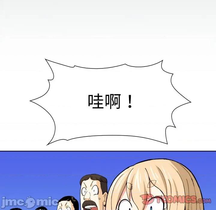 阿世比与天空世界的冒险者 阿世比与天空世界的冒险者-阿世比与天空世界的冒险者 第11话 第45页