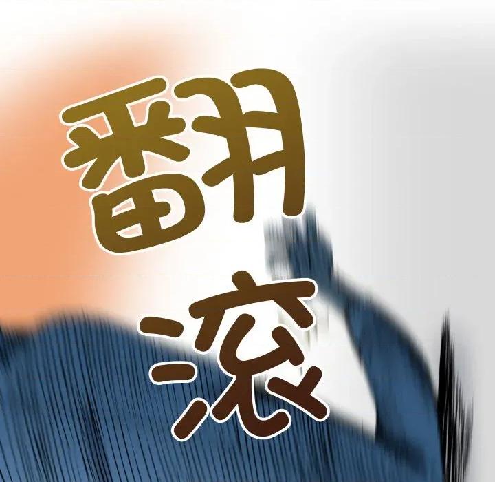 阿世比与天空世界的冒险者 阿世比与天空世界的冒险者-阿世比与天空世界的冒险者 第11话 第47页