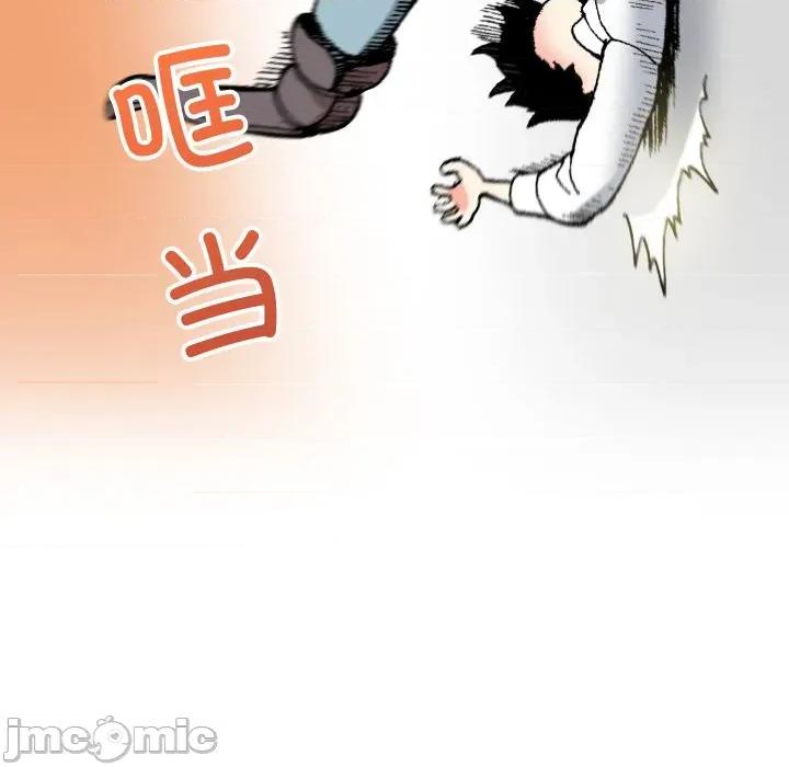 阿世比与天空世界的冒险者 阿世比与天空世界的冒险者-阿世比与天空世界的冒险者 第11话 第50页