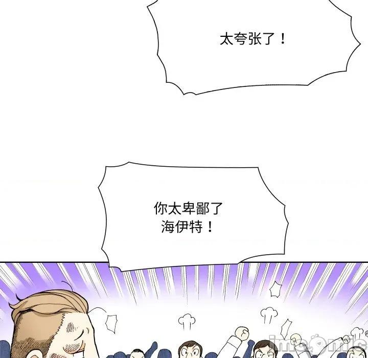 阿世比与天空世界的冒险者 阿世比与天空世界的冒险者-阿世比与天空世界的冒险者 第11话 第55页