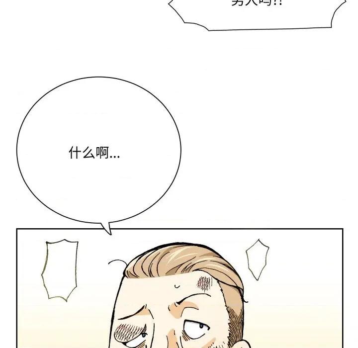 阿世比与天空世界的冒险者 阿世比与天空世界的冒险者-阿世比与天空世界的冒险者 第11话 第57页