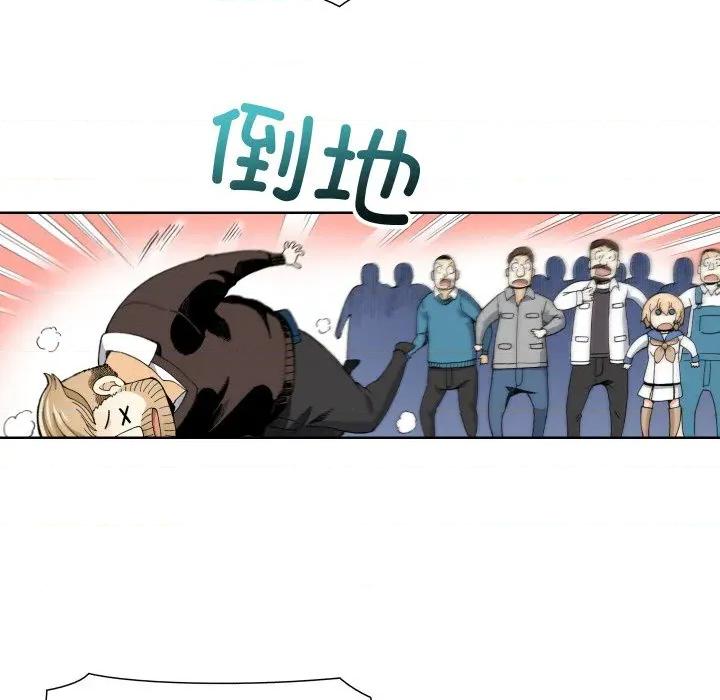 阿世比与天空世界的冒险者 阿世比与天空世界的冒险者-阿世比与天空世界的冒险者 第11话 第61页