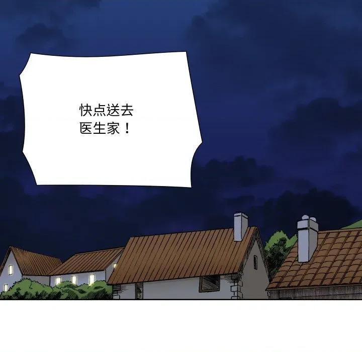 阿世比与天空世界的冒险者 阿世比与天空世界的冒险者-阿世比与天空世界的冒险者 第11话 第63页