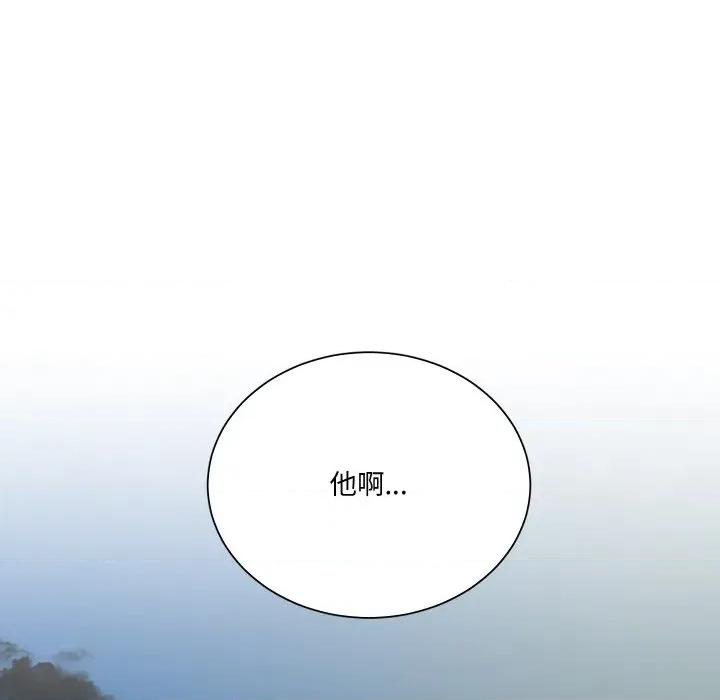 阿世比与天空世界的冒险者 阿世比与天空世界的冒险者-阿世比与天空世界的冒险者 第11话 第117页