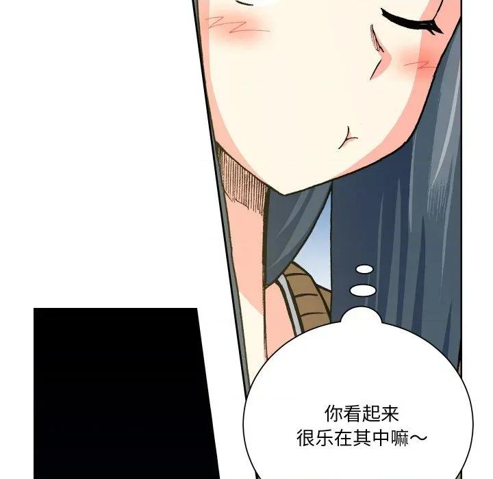 阿世比与天空世界的冒险者 阿世比与天空世界的冒险者-阿世比与天空世界的冒险者 第11话 第122页