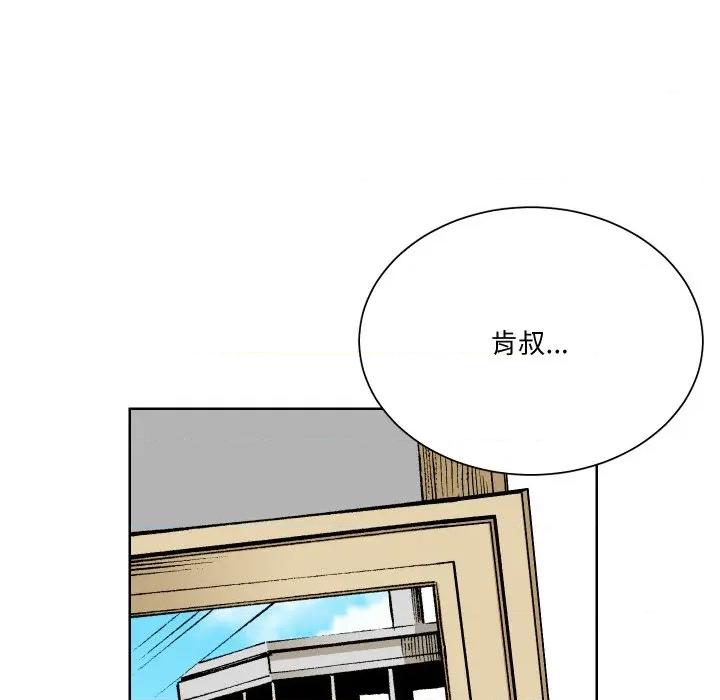 阿世比与天空世界的冒险者 阿世比与天空世界的冒险者-阿世比与天空世界的冒险者 第12话 第16页
