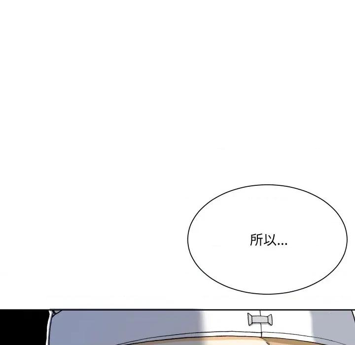 阿世比与天空世界的冒险者 阿世比与天空世界的冒险者-阿世比与天空世界的冒险者 第12话 第29页